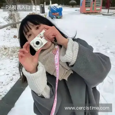 韦韶珩